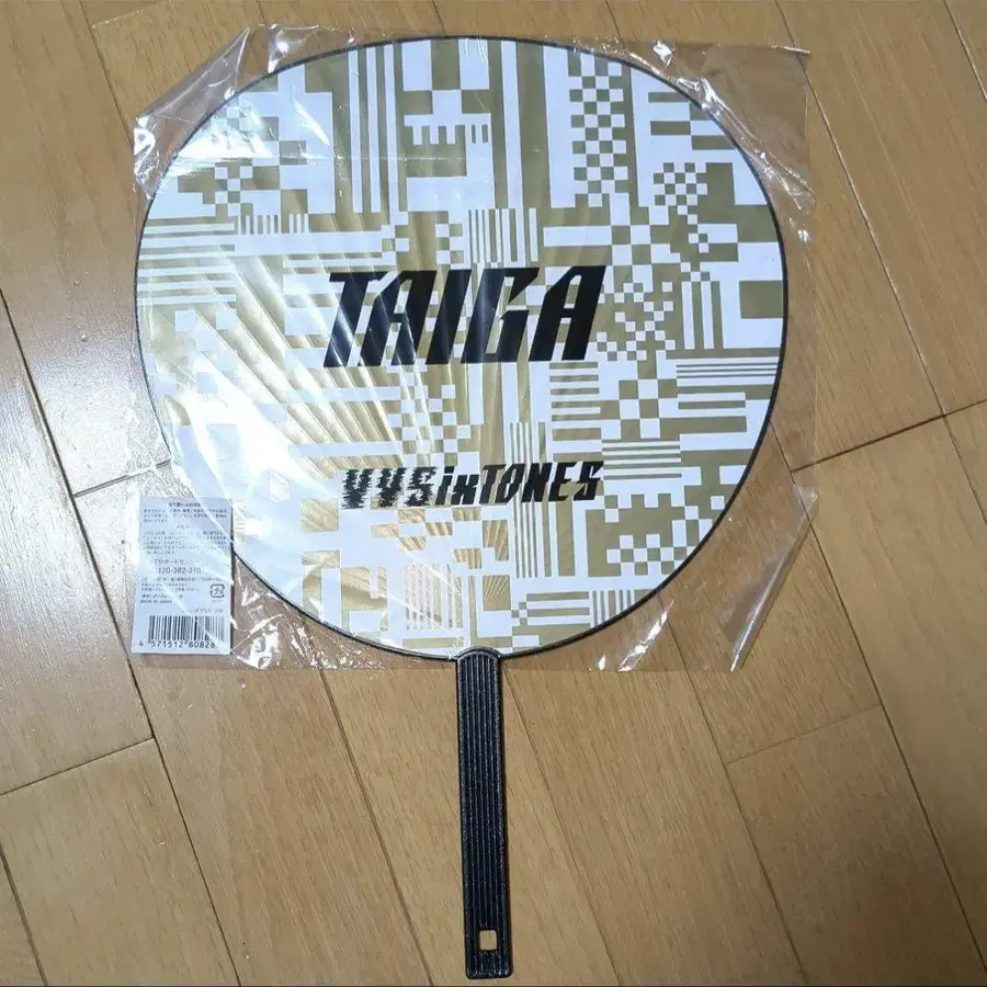 7번째 상품 이미지