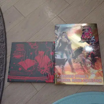 P 전국 오토메 6 & 전국 오토메 3 DVD 세트