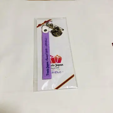 TravisJapan 스트랩