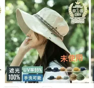 nakota 나코타 사파리 햇 활동 베이지 아웃도어