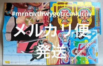 ONE PIECE 원피스 최강 점프 2012년 3월 특대호 부록 4종