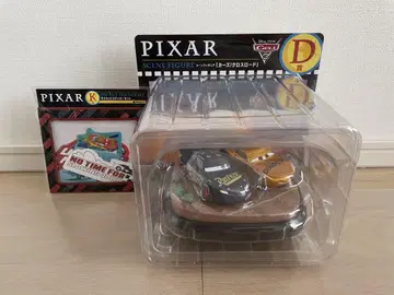 픽사 복권 카즈 D상 피규어 K상 덤 포함