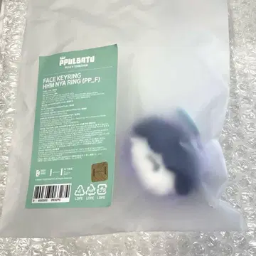 TXT 훔냐린 페이스 키링