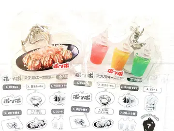 요카도 포포 아크릴 키링 2종 타코야키 플로트 가챠
