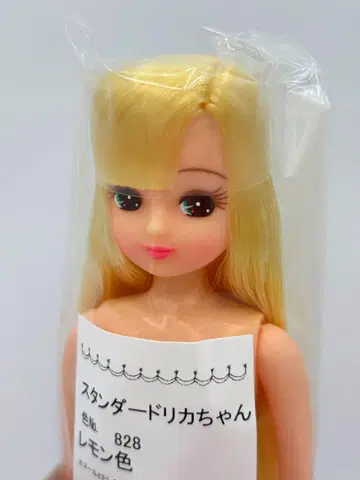 리카짱 레몬색 리카짱 캐슬 오타노시미 인형 인형 교실