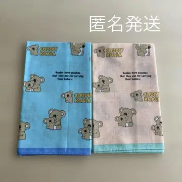 타마 동물원 손수건 코알라 레어 상품 레트로 2장 세트
