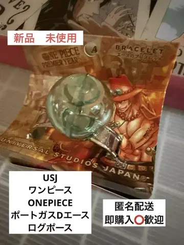 USJ 원피스/ONEPIECE 포트거스 D. 에이스 로그포스