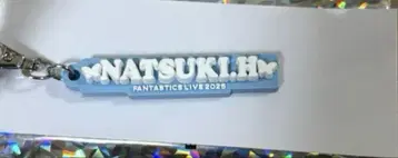 FANTASTICS 러버 네임 참 호리 나츠키