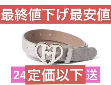스토어 완판 레어 상품 HTH H 로고 벨트