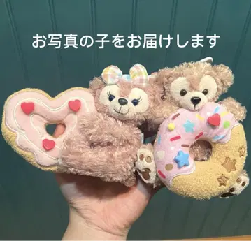 새상품 더피 셰리 메이 봉제 인형 배지 2개 필드 위즈 조이