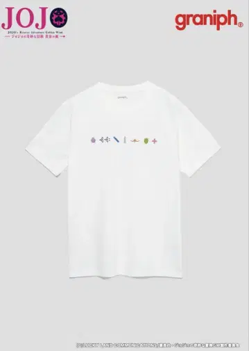 죠죠의 기묘한 모험 제5부 티셔츠 그라니프