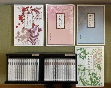 일본의 명작 CD 16장 세트