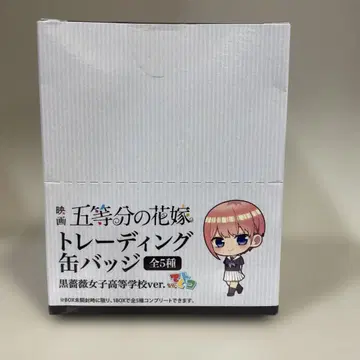 5등분의 신부 캔뱃지 세트 전 5종 라스트 ONE