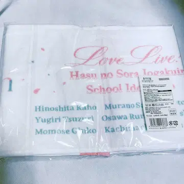 Hasu no Sora 4th 머플러 타월