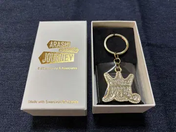 ARASHI EXHIBITION JOURNEY 스와로브스키 키링