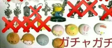 가챠 가챠의 중복