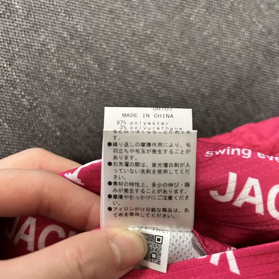 9번째 상품 이미지
