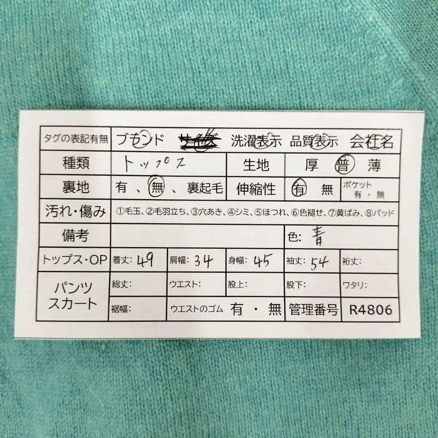 11번째 상품 이미지