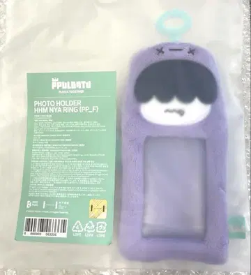 TXT 훔냐린 포토 카드 폴더 트레이딩 카드 케이스