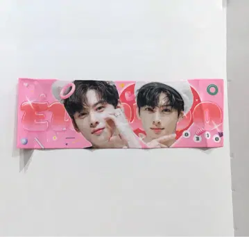 ASTRO 차우노 천 슬로건