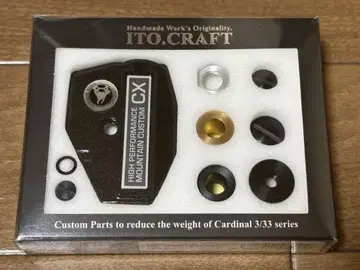 ITO.CRAFT 이토 크라프트 마운틴 커스텀 CX