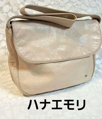 하나에모리 천연 가죽 숏 숄더백 베이지