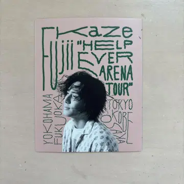 후지이 카제 HELP EVER ARENA TOUR 엽서