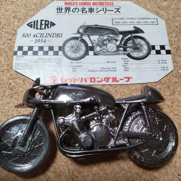 GILERA 500 4CILINDRI 1954 모델