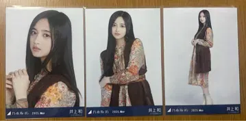 노기자카46 이노우에 카즈 브로마이드 보헤미안