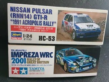1/24 스바루 임프레자 WRC 2001 하세가와 펄서