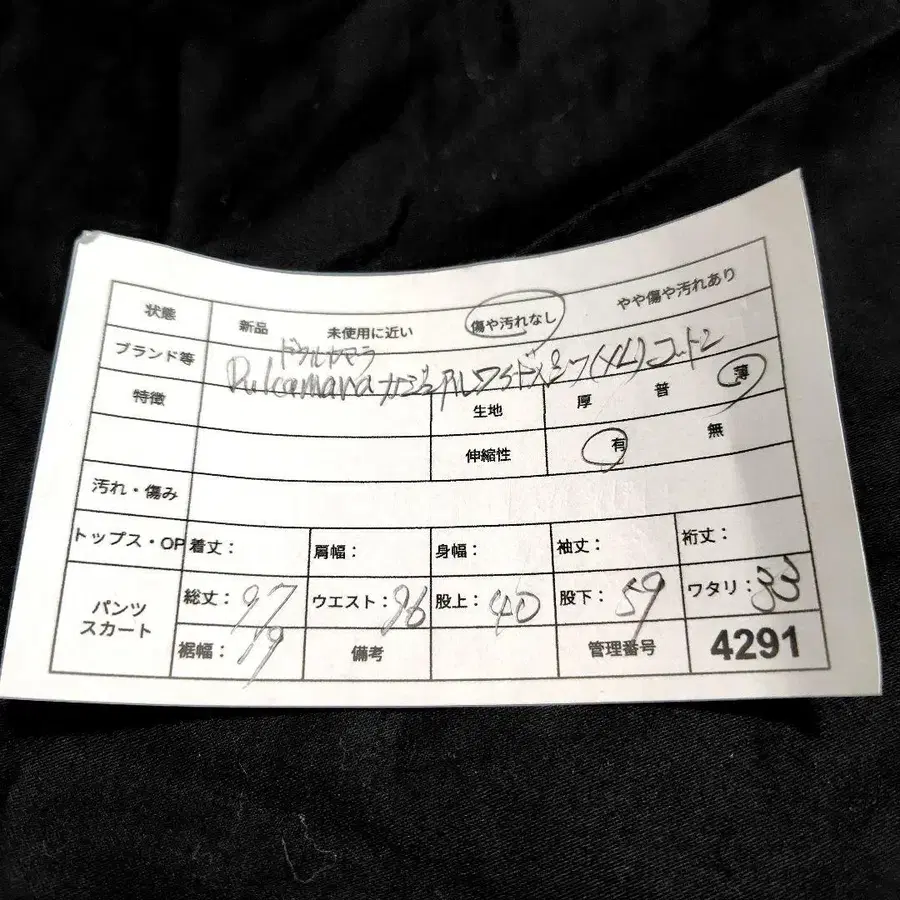 7번째 상품 이미지