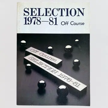 귀중한 밴딩 악보 Off Course SELECTION 1978-81