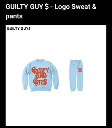 guiltyguys 셋업 xs 라이트 블루 (레드)