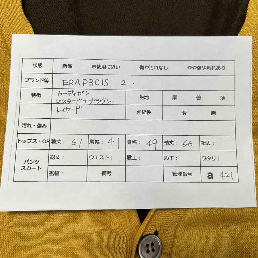 12번째 상품 이미지