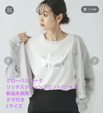 글로벌 워크 리치 클린 프린트 티셔츠 반팔 리치 스크린 티셔츠