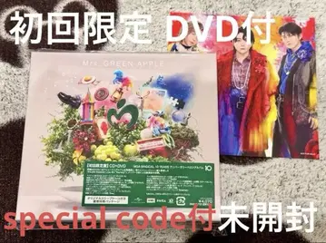 새상품 초회 한정판 Mrs. GREEN APPLE 10 CD+DVD