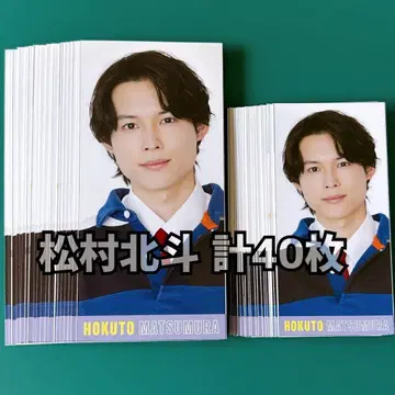 마쓰무라 호쿠토 Myojo 카드 총 40장