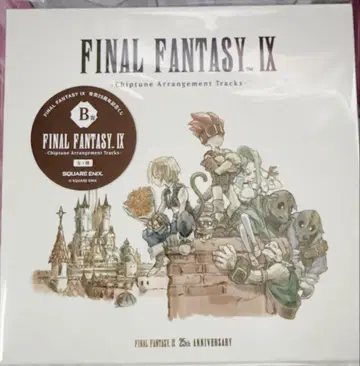 FF9 25주년 복권 B상 CD