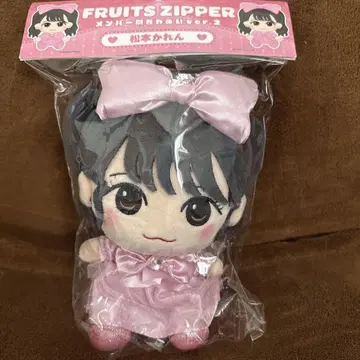 FRUITS ZIPPER 마츠모토 카렌 카와누이 ver.2