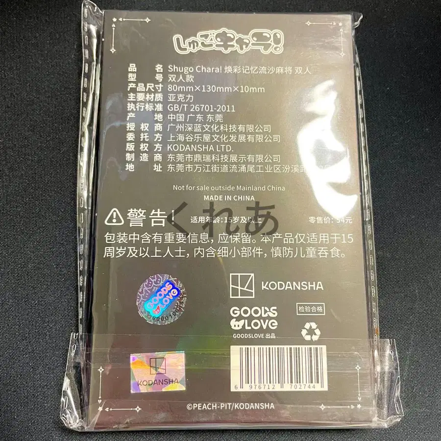 3번째 상품 이미지