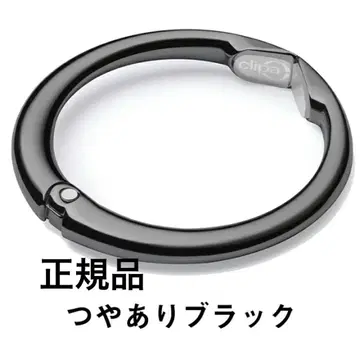 미사용 새상품 clipa Instant Bag Hanger 광택 블랙