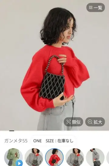LEPSIM 비즈 숄더백