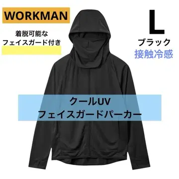 WORKMAN 워크맨 쿨 UV 페이스 가드 후드티 L 블랙