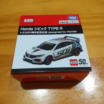 혼다 시빅 TYPE R 50주년 기념 모델