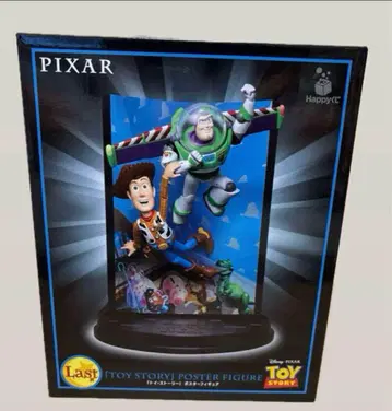 PIXAR 제일복권 라스트원