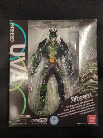 반다이 S.H.Figuarts 가면라이더 오즈 우바