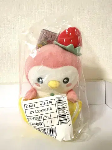 제오참 포포 후르츠 봉제 인형 카와니시 타쿠미