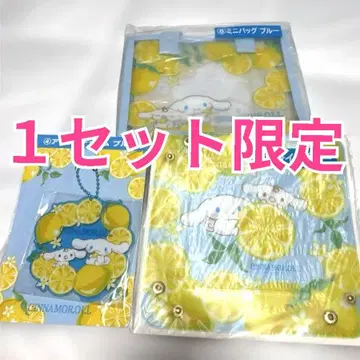 산리오 시나몬 당첨 복권 제일복권 미니 백 & 트레이 & 키링