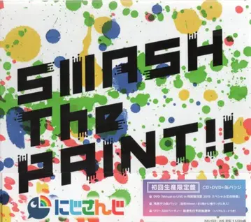 인터넷/배포자 CD 니지산지 SMASH The PAINT!! 초회 한정판