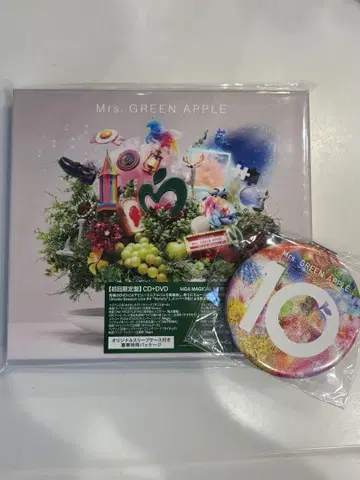 Mrs. GREEN APPLE 기념일 앨범 10